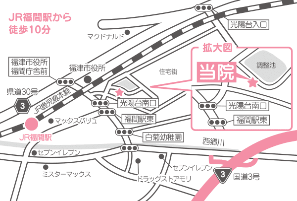 〒811-3223 福岡県福津市光陽台1丁目1-5